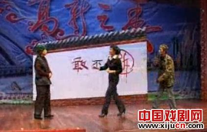 二人台《钉子户搬迁》