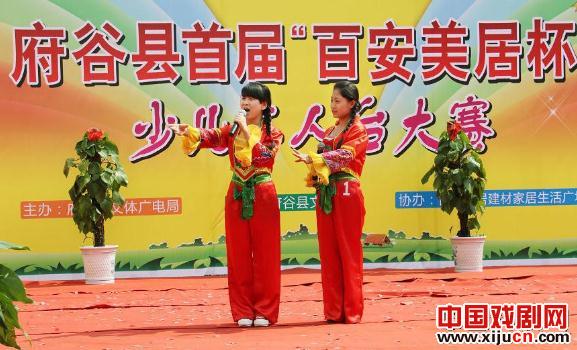 首届&ldquo;百安美居杯&rdquo;少儿二人台大赛海选