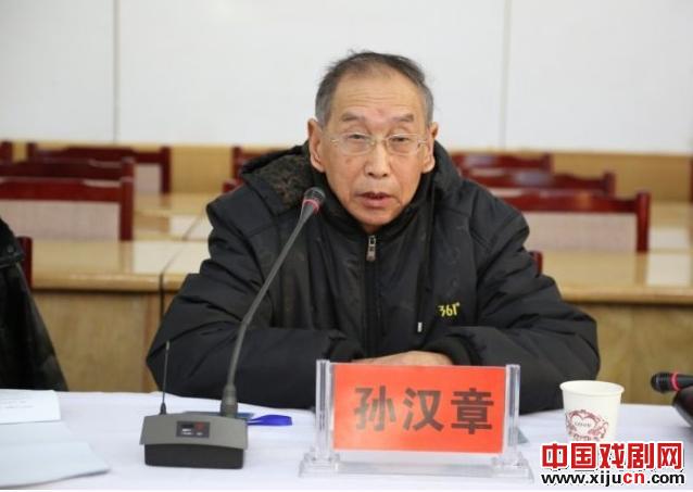 康保县召开国家级非物质文化遗产•康保二人台艺术研讨会