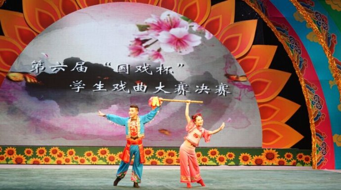 康保二人台再获&ldquo;国戏杯&rdquo;学生戏曲大赛大奖