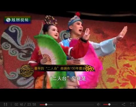 二人台由&ldquo;俗&rdquo;到&ldquo;雅&rdquo;的转变