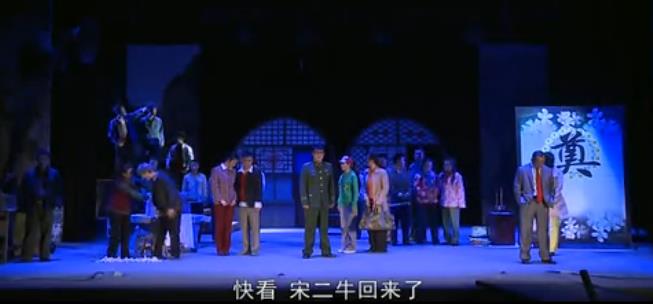 二人台《黄土谣》