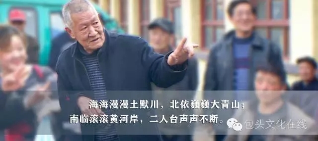 非遗--二人台艺术&ldquo;活化石&rdquo;郭威和你聊坐腔