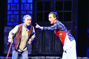 二人台《花落花开》剧情简介