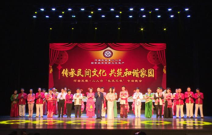 国家级非物质文化遗产河曲民歌二人台在太原精彩上演