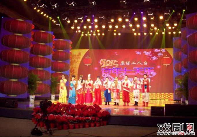 &ldquo;2015康保二人台过年七天乐&rdquo;新春特别节目开录