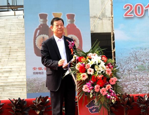 2015年中国•砀山梨花旅游暨民俗文化节盛大开幕