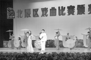 &ldquo;小淀杯&rdquo;戏曲比赛