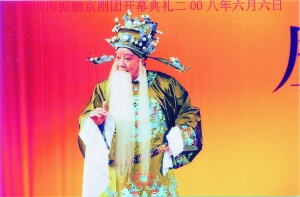 &ldquo;戏聚星期六&rdquo;聚焦绝活