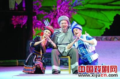 现代壮剧《天上恋曲》“杨梅结子暗开花”