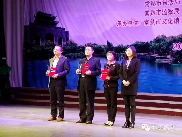 锡剧小戏《入党》喜获市法治廉政小戏小品创作大赛二等奖