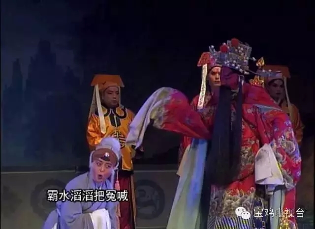 新编传统秦剧《金麒麟》