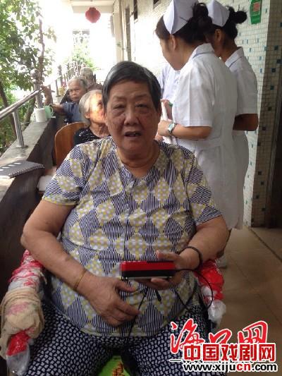 海口老人陈秀英重阳期待琼剧演出