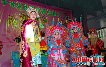 元峰戏曲联谊会