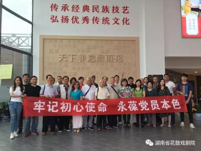 钟情国粹，不忘初心&mdash;&mdash;中心党委组织参观雨花区非遗馆