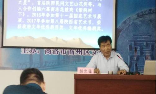 不谢的紫荆花，永续家国情--陕西商洛花鼓戏《紫荆树下》