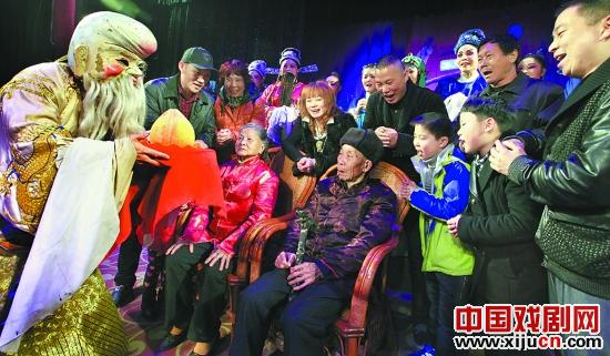 婺剧团&ldquo;老寿星&rdquo;为田振玉老人奉桃祝寿