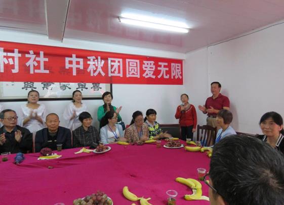 陕西汉阴县城关镇西街社区志愿者与困难老人共迎中秋佳节