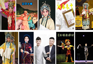 天津北方演艺集团2015年春节惠民演出季