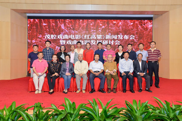 金秋&ldquo;高粱&rdquo;热情似火戏曲电影再度创新