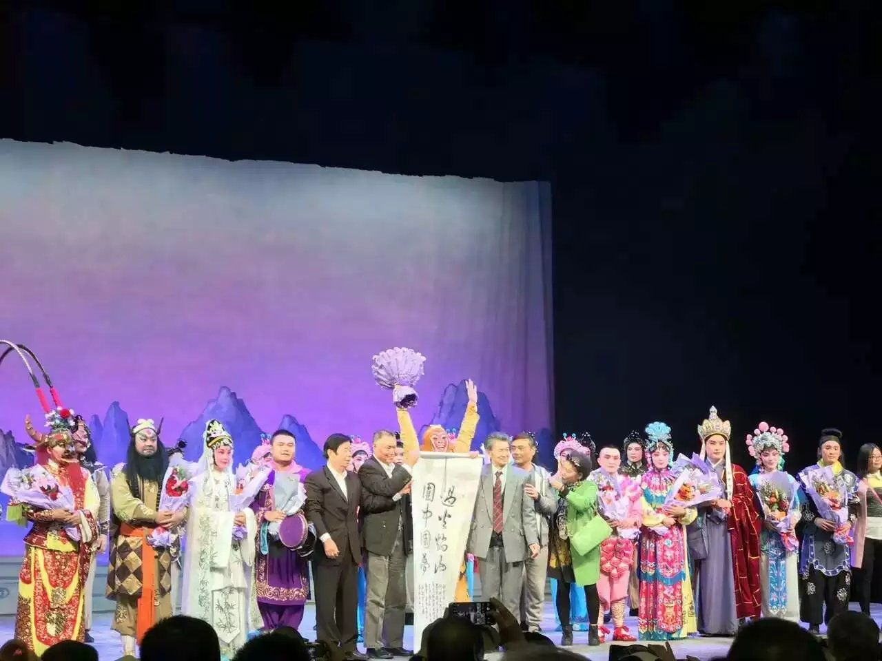 绍剧《火焰山》