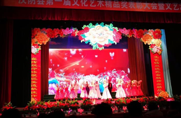 汉阴县首届文艺精品奖颁奖晚会在汉阴剧院隆重举行