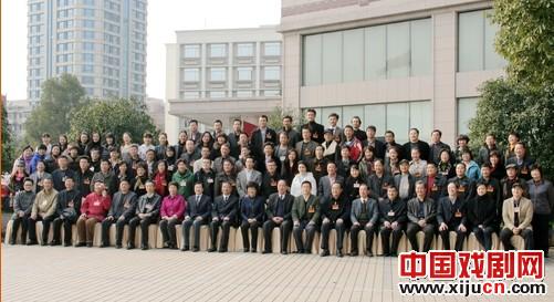 浙江省戏剧发展促进会成立