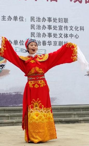 黄梅戏《谁料黄榜中状元》