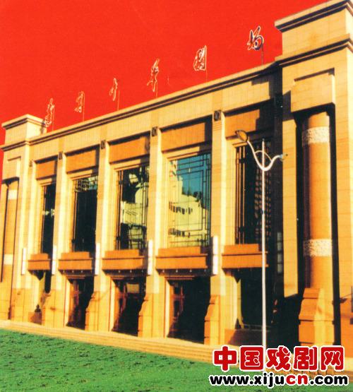 辽宁中华剧场12月28日开业