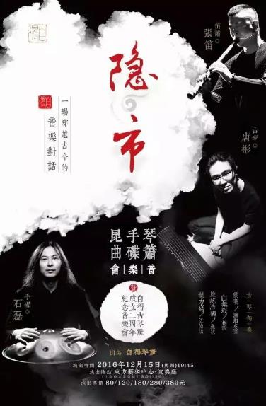 戏曲上海 | 下周水牌•重唱梅边新度曲