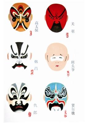 高甲戏的精致妆容 脸谱术艺中融入闽南性格