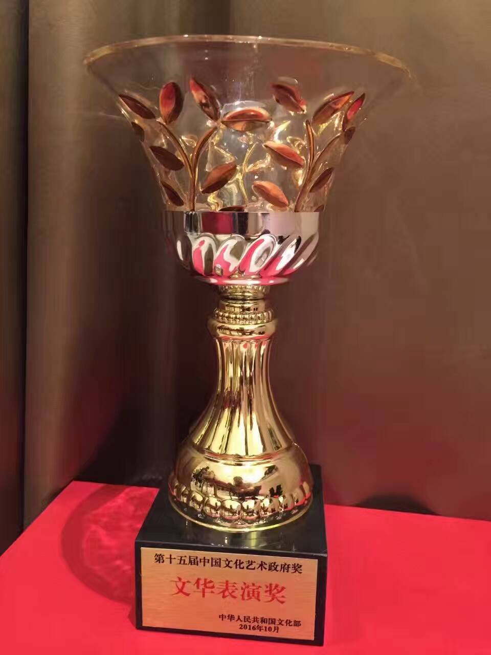 第十一届中国艺术节