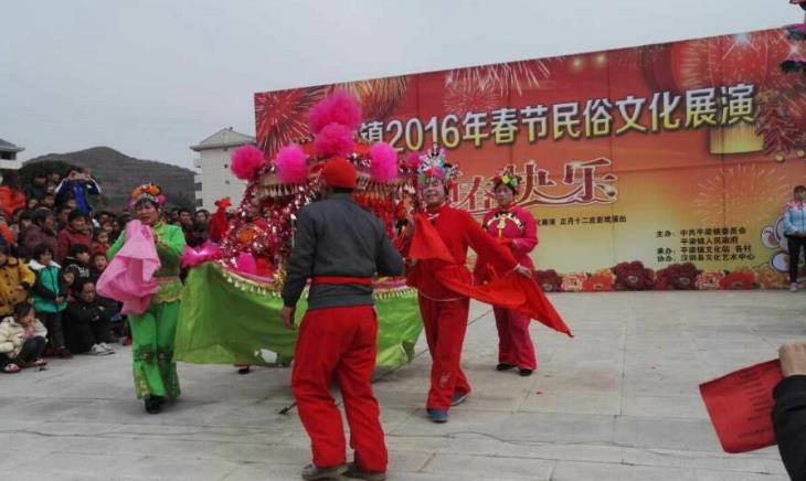 汉阴县平梁镇举行迎新春民俗文化展演
