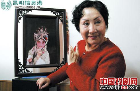 滇剧表演艺术家，云南省首个梅花奖获得者：王玉珍