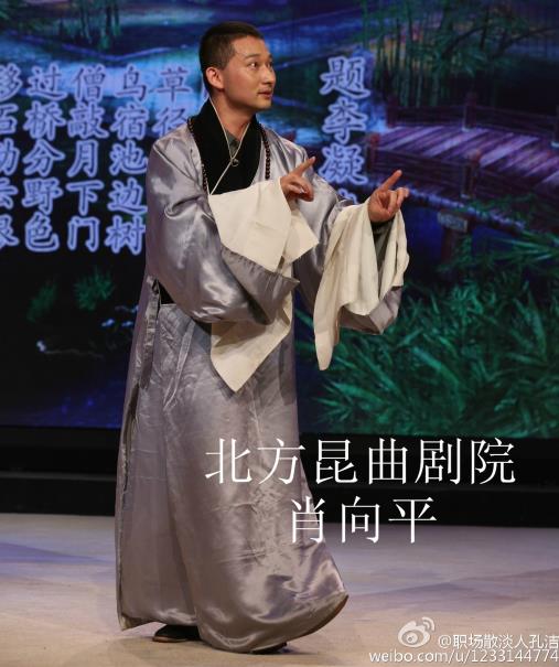 《欢天戏地》元宵特别节目