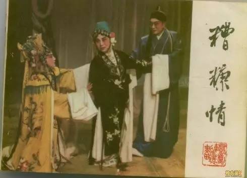 那一路丝弦&mdash;&mdash;平乡丝弦的随笔琐忆