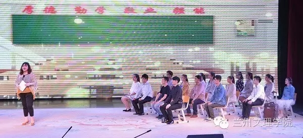 兰州文理学院更名三周年系列活动戏剧(曲)专场演出