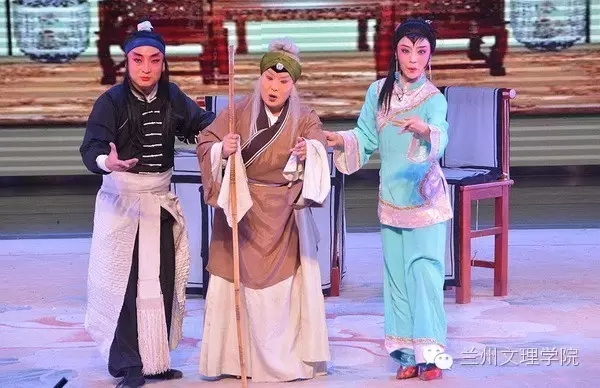 兰州文理学院更名三周年系列活动戏剧(曲)专场演出