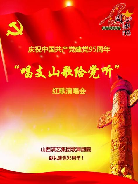 精彩荟萃 文化惠民 &ldquo;周二剧场&rdquo;惠民专场演出7-9月（13场）