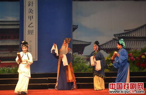 秦剧《皇甫谧》