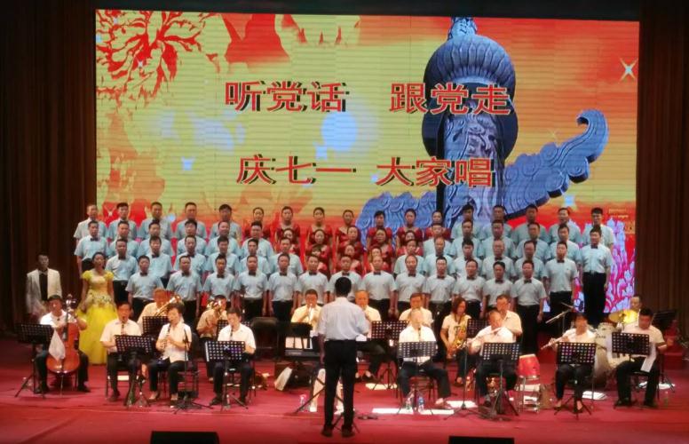 汉阴唱响红色经典歌曲纪念建党95周年