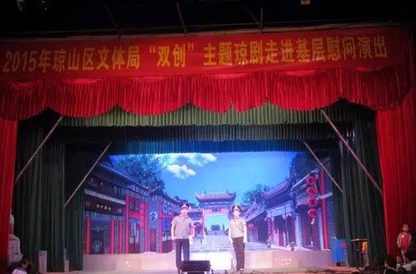 琼剧《执法无私》