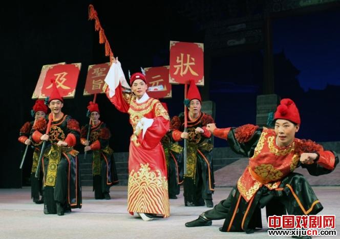 平调落子魔幻舞台剧《黄梁梦》