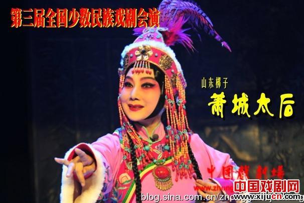 第三届全国少数民族戏剧会演即将开幕