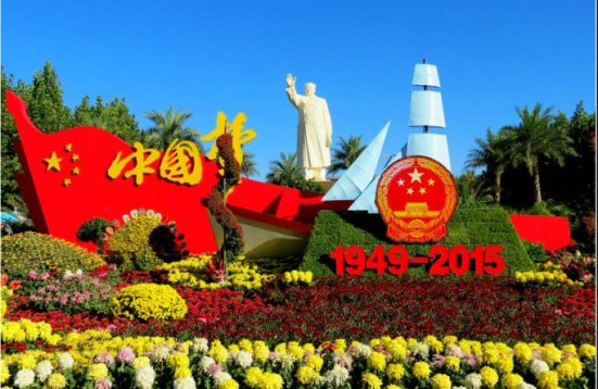 北京市举办166台演出139项文化活动庆国庆