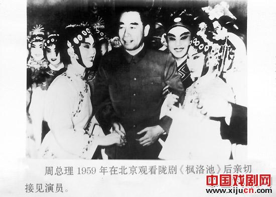 陇剧传承尽流芳&mdash;&mdash;写在甘肃省陇剧艺术研究会成立之际