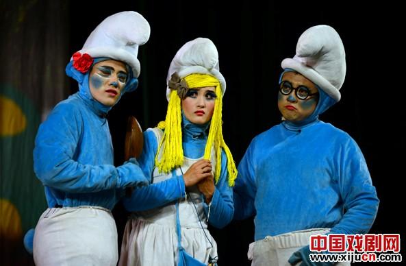 儿童歌舞剧《蓝精灵之蓝妹妹》