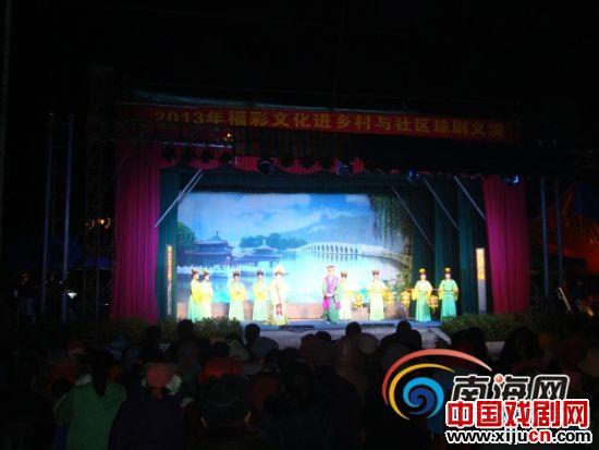 海南省福利彩票发行中心为市民演出琼剧