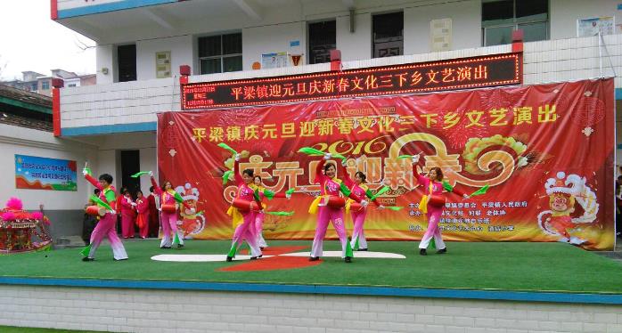 陕西汉阴平梁镇迎元旦春节文化下乡惠民慰问演出拉开帷幕