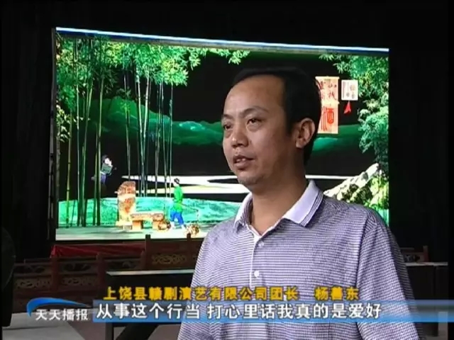 &ldquo;把信河乱弹戏唱到北京去！&rdquo;最美工艺人杨善东的赣剧梦